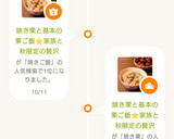 焼き栗と基本の栗ご飯⭐家族と秋限定の贅沢作り方9写真