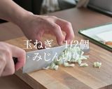本格的イタリア家庭料理!魚醤トマトパスタ作り方1写真