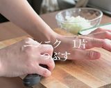 本格的イタリア家庭料理!魚醤トマトパスタ作り方2写真