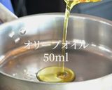 本格的イタリア家庭料理!魚醤トマトパスタ作り方3写真