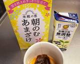 甘酒豆乳紅茶作り方3写真