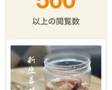 【高知県産♪新生姜かんたん甘酢漬け】作り方7写真