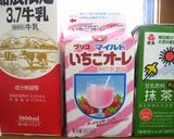 ひし餅色のジュースで★ひな祭り三色ゼリー作り方9写真