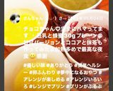 ごはんdeみそぷりん♡わかめごま味噌汁？作り方1写真