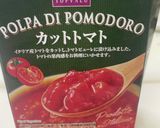 シャウエッセントマトソースパスタ作り方1写真