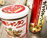 簡単八宝菜か中華丼!作り方6写真