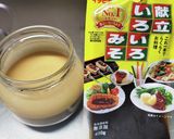 冷凍さといも＆かけて味噌deレンチン1品作り方3写真