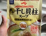知ってる？　ユイミーコーン！作り方6写真