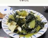 超々かんたん♪冷凍小松菜のおひたし作り方8写真