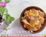 親子丼　絶品ふわとろ作り方6写真