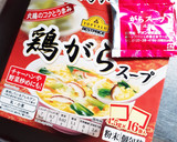 簡単★えのきとベーコンのかきたまスープ作り方5写真