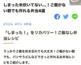 海苔チーズクルクルサンド♪お弁当にも♫作り方10写真