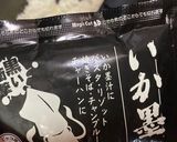 ハロウィンバージョン＊イカ墨パエリア作り方2写真
