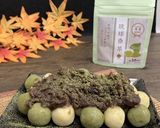 桑茶でお月見団子♪作り方4写真