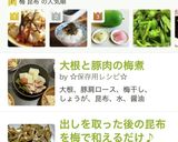 ★生 冬瓜で浅漬け♡梅と昆布の2種作り方12写真