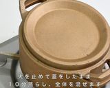 銅鍋てふてふで作る秋の味覚 絶品 栗ご飯作り方9写真