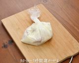 銅鍋てふてふで作る バターチキンカレー作り方3写真