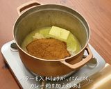 銅鍋てふてふで作る バターチキンカレー作り方4写真
