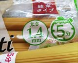 簡単！辛さやみつき！ガリバタらー油パスタ作り方1写真