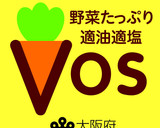 【主菜・副菜】鶏つくねと生姜のスープ作り方9写真