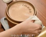 銅鍋てふてふで作る バターチキンカレー作り方8写真