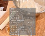 青ねぎご飯作り方1写真