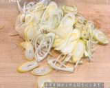 青ねぎご飯作り方2写真