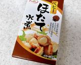 ホタテ水煮缶とキャベツのカレースープ作り方6写真