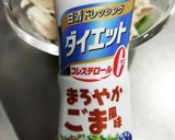 すぐり菜(大根)とササミの和え物作り方4写真