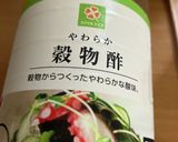 オガタ家の　キャベツ浅漬け作り方3写真