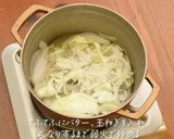 銅鍋てふてふで作る かぼちゃのポタージュ作り方4写真
