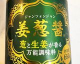 コーラ&姜葱醤 &圧力鍋で旨いスペアリブ作り方11写真