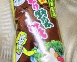さわらときのこのホイル焼き作り方3写真