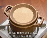 銅鍋てふてふで作る ローストビーフ作り方5写真