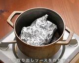 銅鍋てふてふで作る ローストビーフ作り方6写真