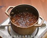 銅鍋てふてふで作る ローストビーフ作り方8写真