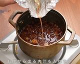 銅鍋てふてふで作る ローストビーフ作り方9写真