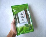 茶×うどんで作る「茶どん」作り方1写真