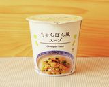 “ナポリタンちゃんぽん餡がけサラスパ”作り方1写真