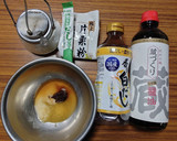 ヨウサマの減塩おやじの病院食風茄子炒め作り方4写真