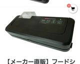 ヒラメの熟成、保存の処理&ヅケ作り方10写真