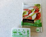 市販のソースで簡単★バジルポテトサラダ作り方2写真
