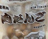 ☆簡単あったか！大根と肉団子のスープ☆作り方2写真