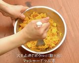 銅鍋てふてふ かぼちゃケーキオーブン無し作り方5写真
