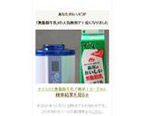 オイコスと無脂肪牛乳で簡単！ヨーグルト作り方9写真
