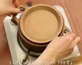 銅鍋てふてふ かぼちゃケーキオーブン無し作り方10写真