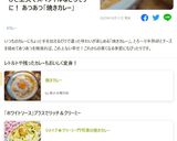 リメイク★クリーミー門司港の焼きカレー作り方9写真