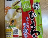 高野豆腐と生もずくのスープ（給食風）作り方2写真