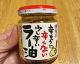 辛くないよ。マママーボー豆腐作り方6写真