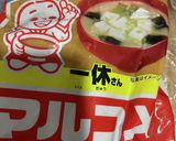 オガタ家　夕食　味噌汁に春雨作り方4写真